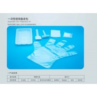 一次性用備皮包