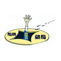 杭州高能云科技老師推薦股票不靠譜，股民交會員費被騙可以追回!