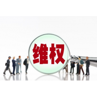 上海匯正財經老師指導炒股虧錢，被騙29800元會員費怎么要回