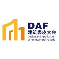 上海DAF建筑表皮大會(huì)