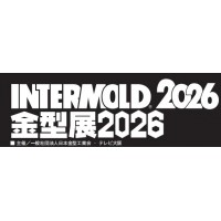 2026年日本機床附件展intermold tokey