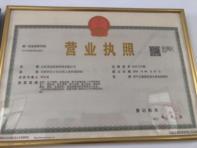 微信圖片_20250716114106