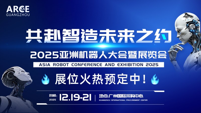 微信圖片_20250814170938