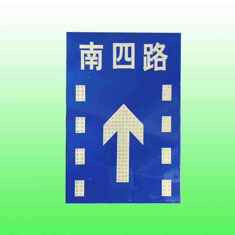 車道指示標(biāo)志牌