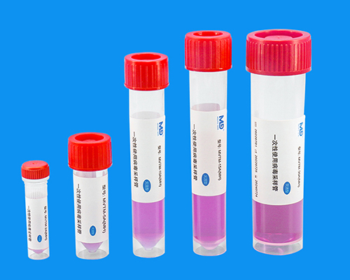 滅活病毒采樣管較小版本