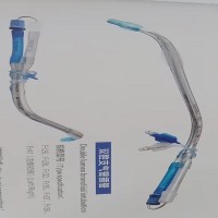 戈爾雙腔支氣管插管廠家直銷