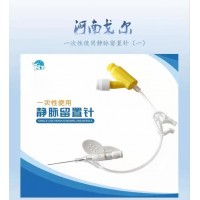 戈?duì)栆淮涡允褂渺o脈留置針廠家直銷