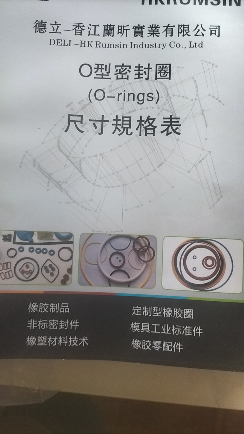 微信圖片_20240909144024