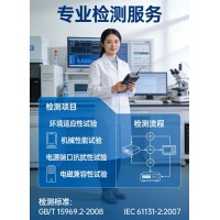 可編程序控制器（PLC）檢測(cè)標(biāo)準(zhǔn)與項(xiàng)目全解析