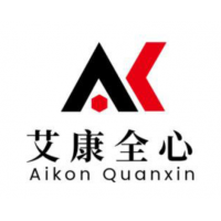 艾康全心 化學(xué)試劑第三方檢測機(jī)構(gòu) 檢測費(fèi)用優(yōu)惠 可加急