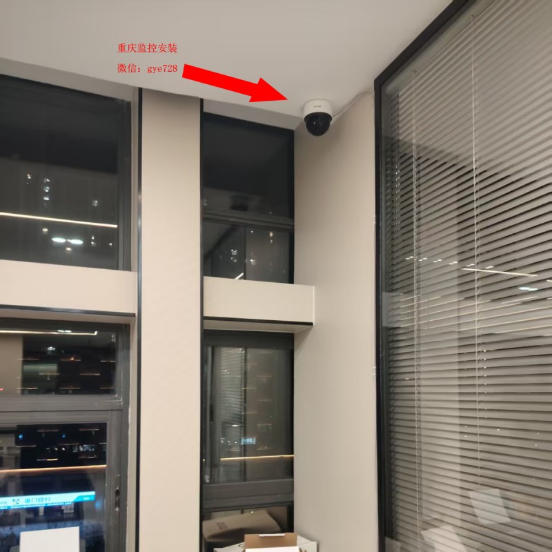 重慶渝中監控安裝調試服務|家庭安裝監控，隨叫隨到