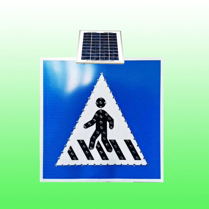 行人橫道標(biāo)志牌